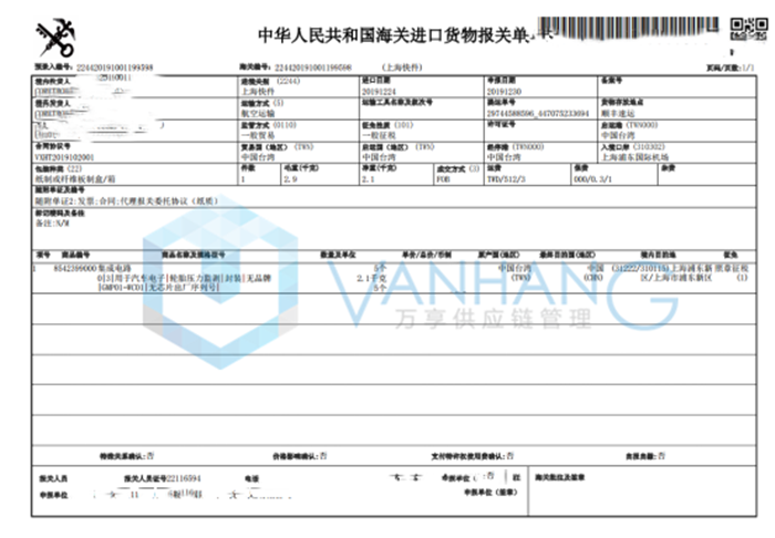 企業(yè)微信截圖_16202677502537_副本_副本1.png